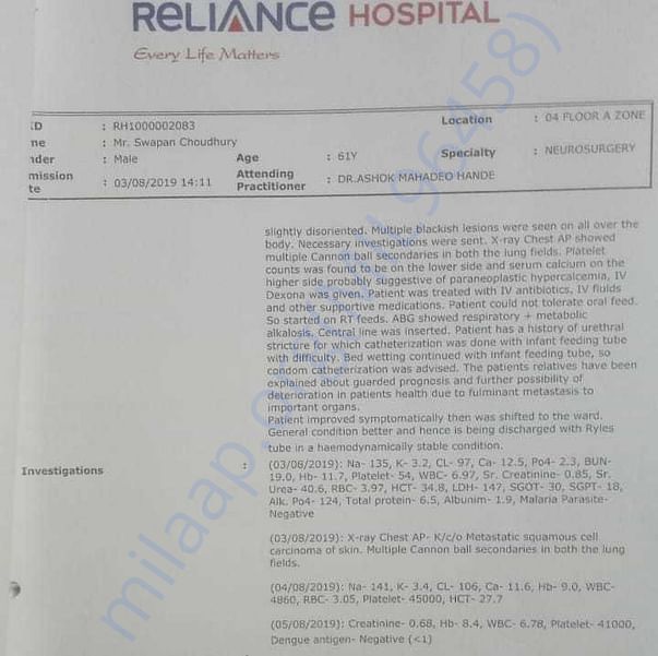 Medical Report