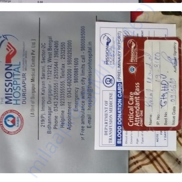 Admission letter,Pass and Blood Donation Card