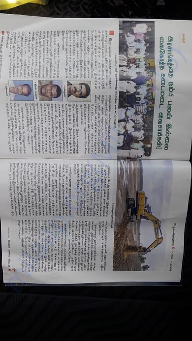 Pasumai vikatan(Tamil) Article