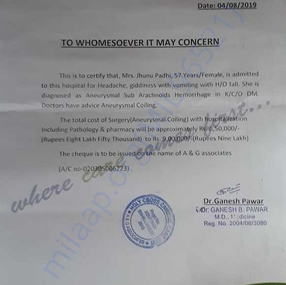 Estimation Letter