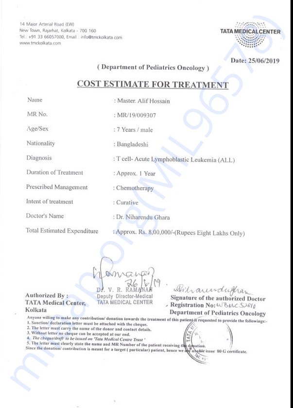 Estimation letter
