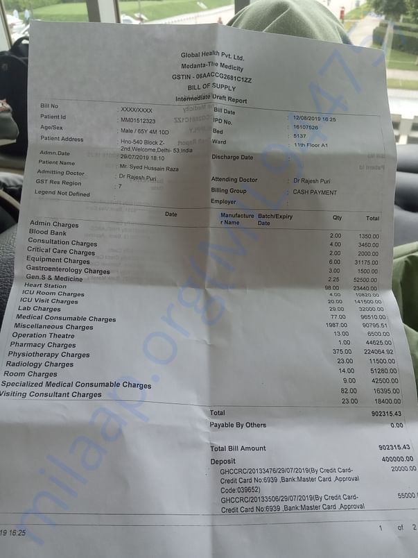 Outstanding bill till now.