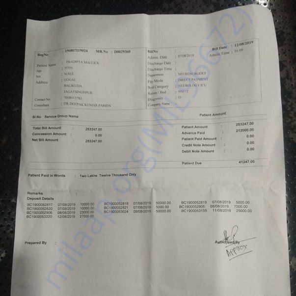 Medical Bill