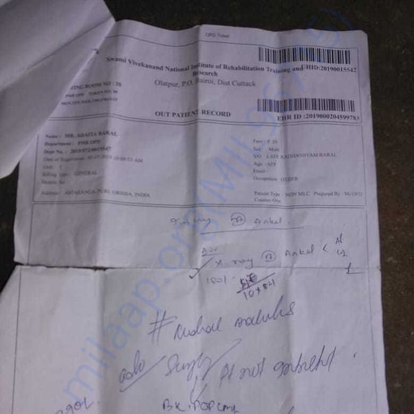 Admission letter