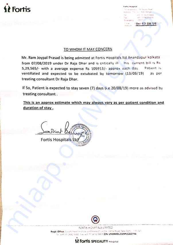 Estimation letter
