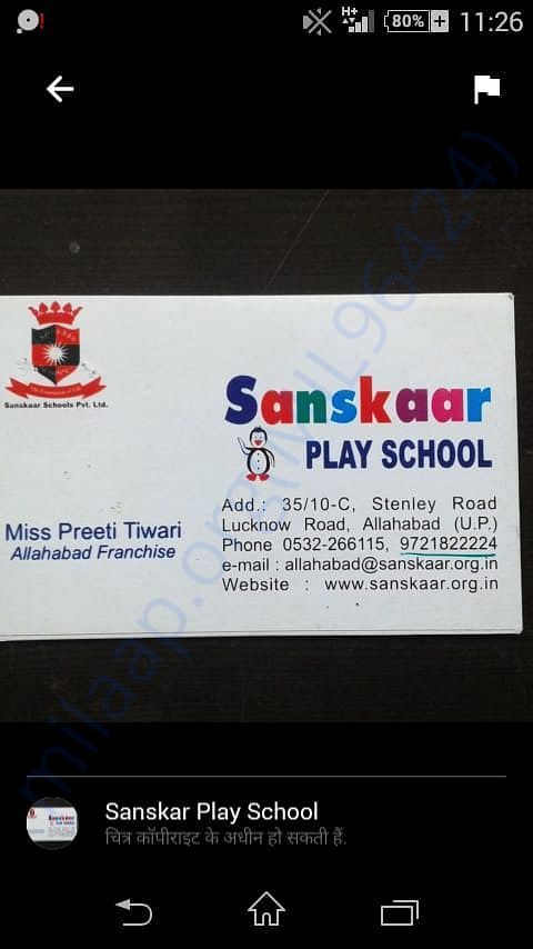 school name