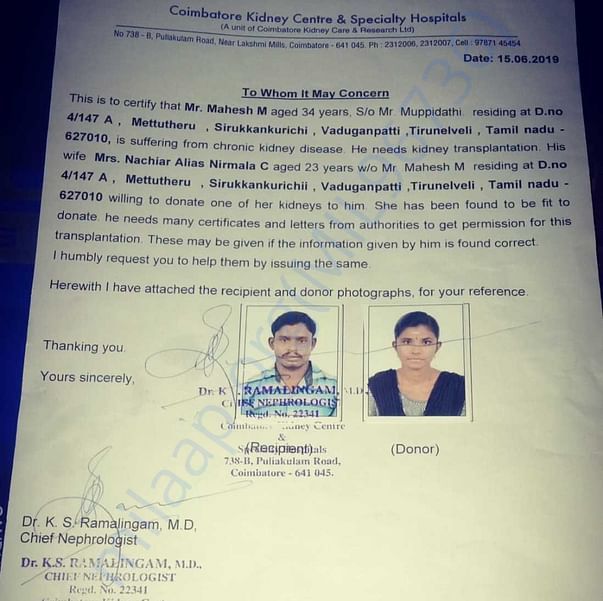 Medical Report