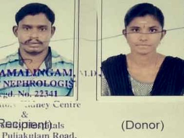 Help My Friend With Her Kidney Transplant