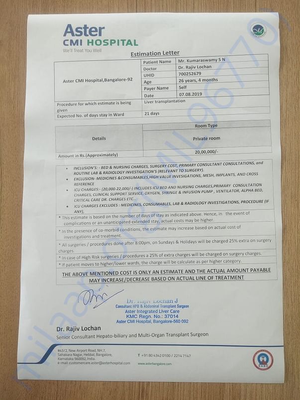 Estimation Letter