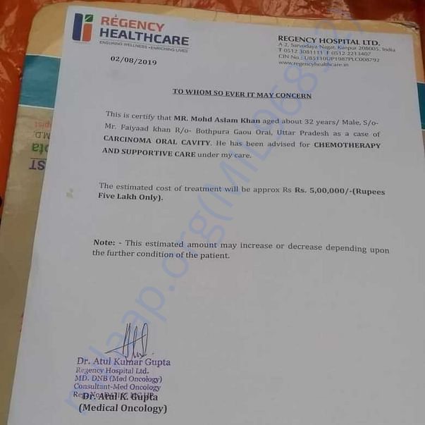 Estimation Letter