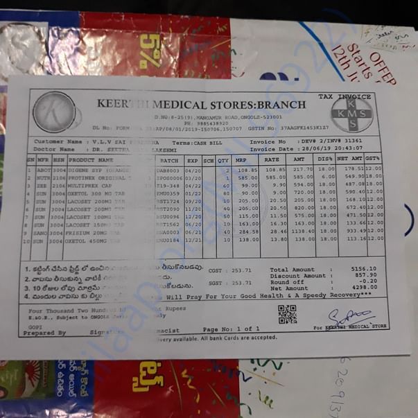 Medical Report