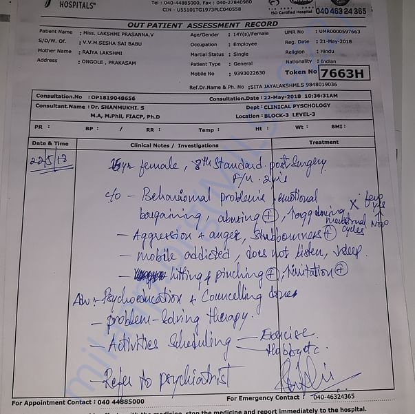 Medical Report