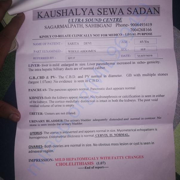 Medical Report