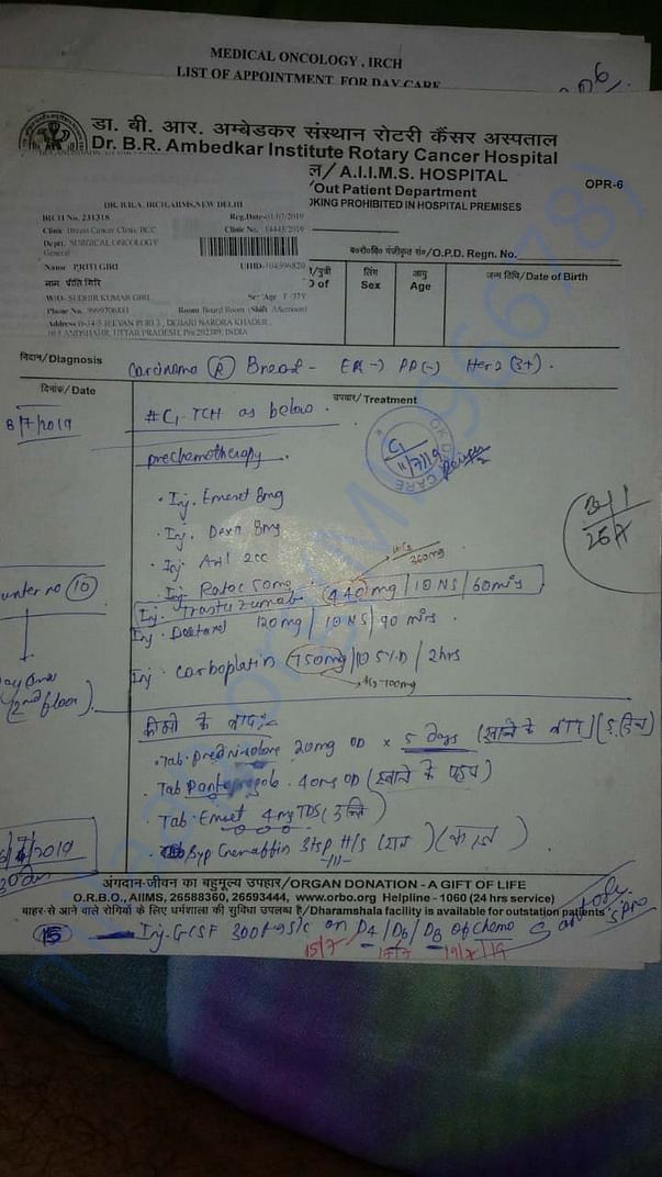 Medical