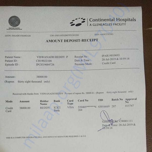 Medical Bill