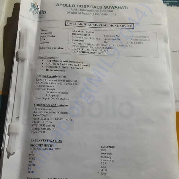 Medical Report