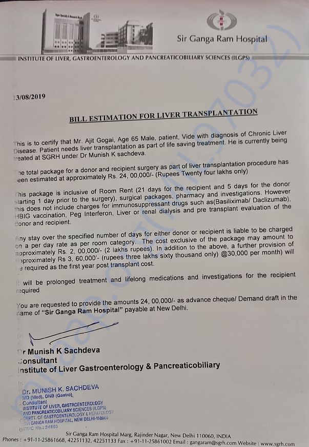 Bill Estimation Document from the Hospital