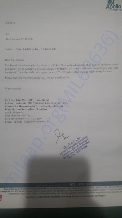 Updated Estimate Letter