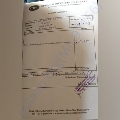 Admission letter