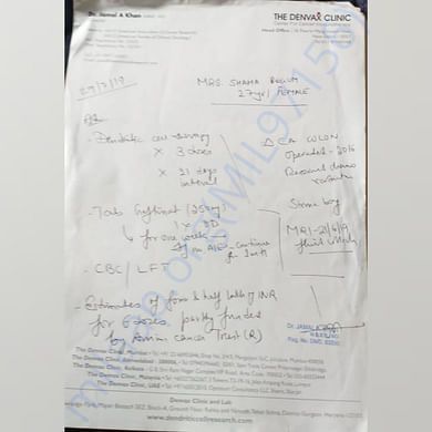 Admission letter