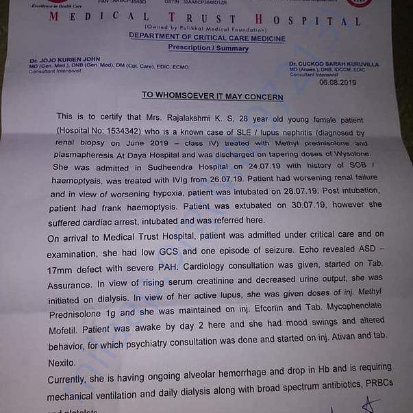 Medical Report