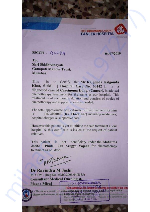 Medical Report