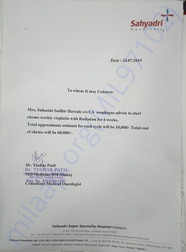 Estimation Letter