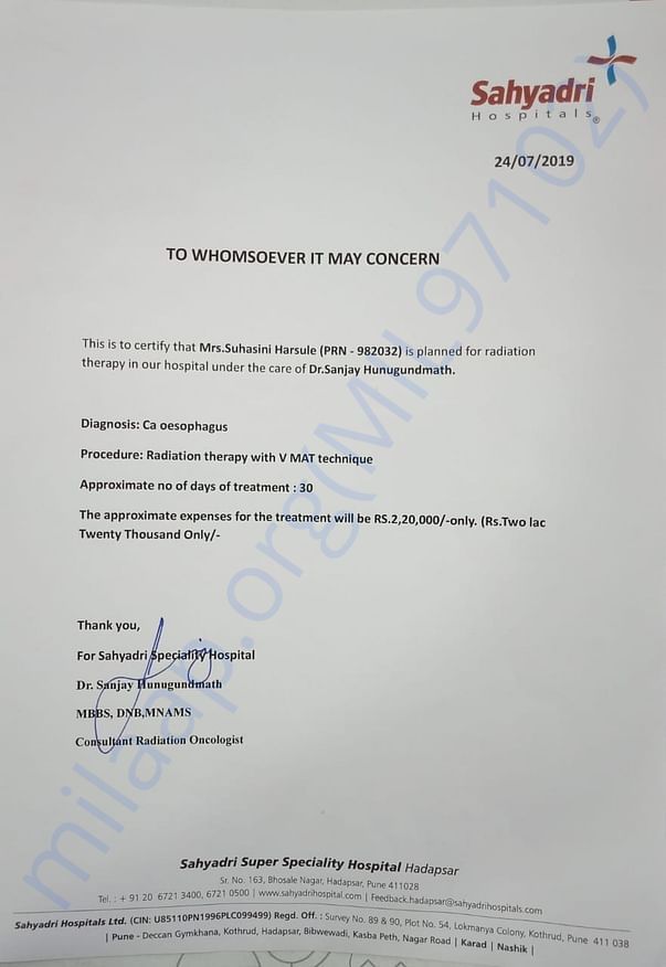 Estimation Letter