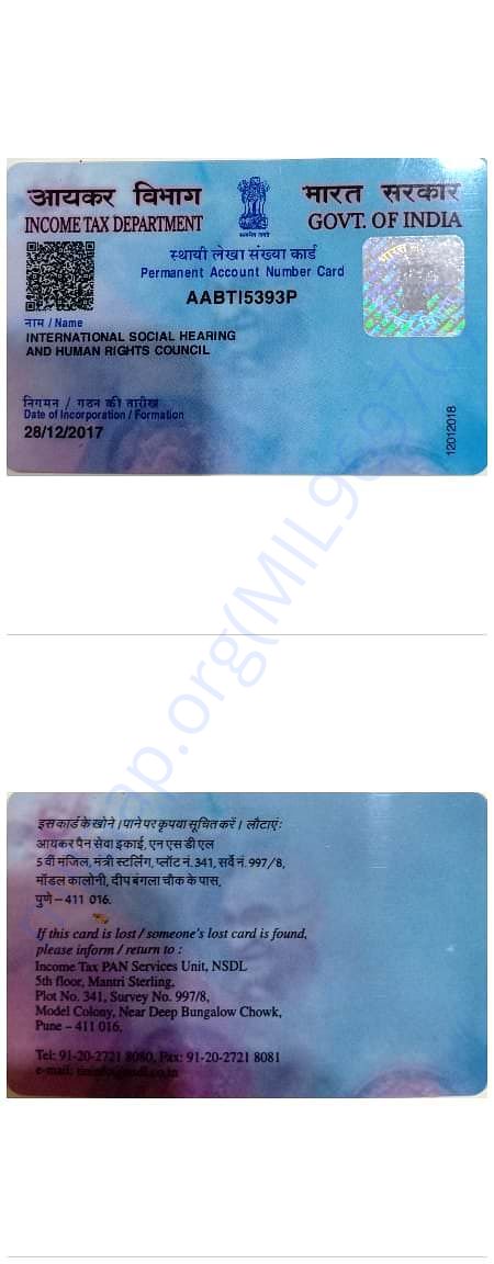 Organization Pan card