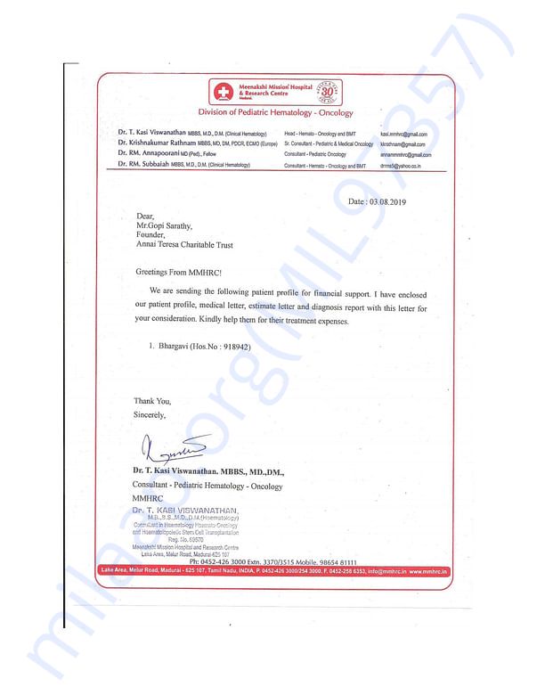 Admission letter