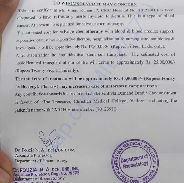 Estimation Letter
