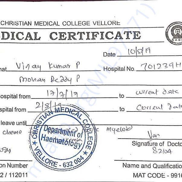 Admission letter