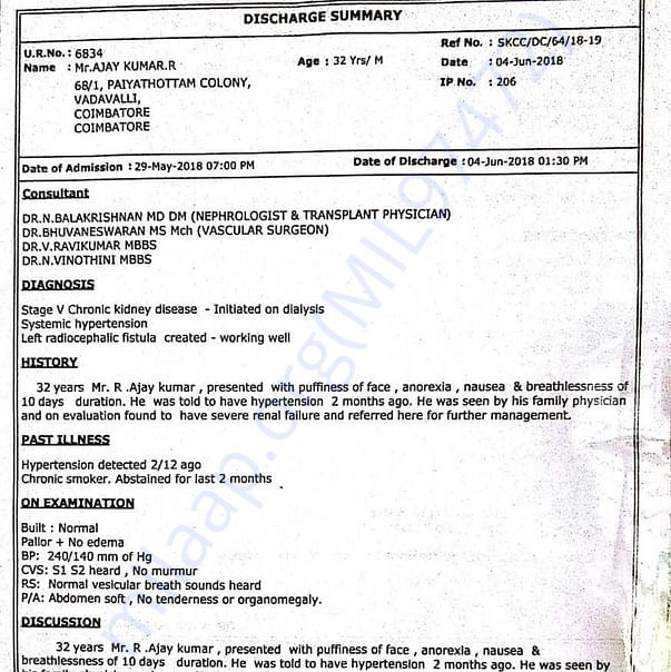 Medical Report