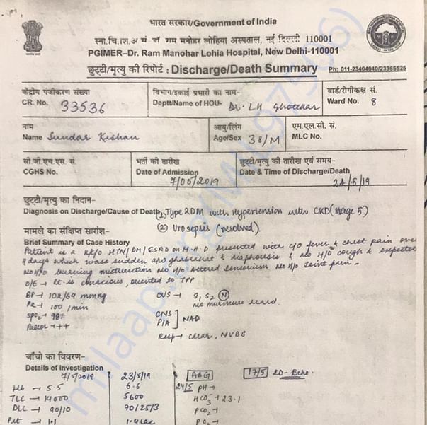 Medical Report