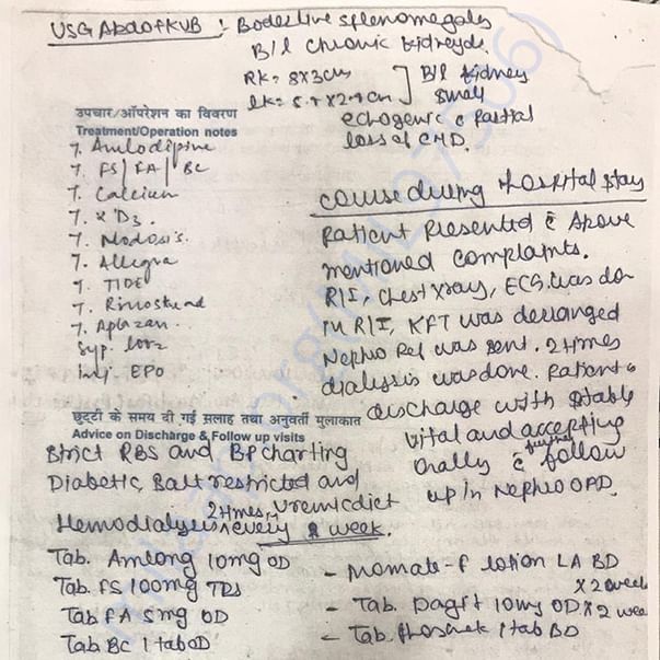 Medical Report