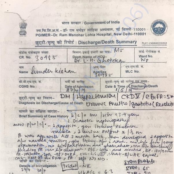 Medical Report