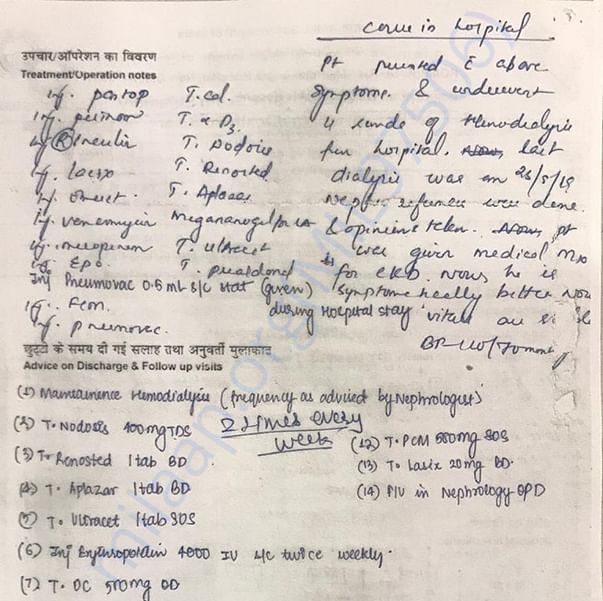Medical Report