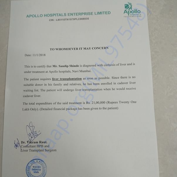 Admission letter