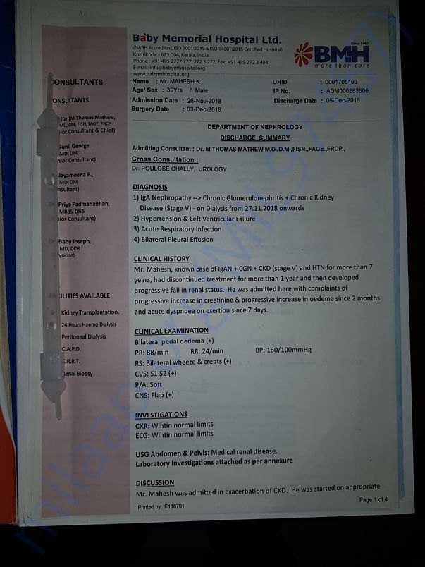 Hospital report