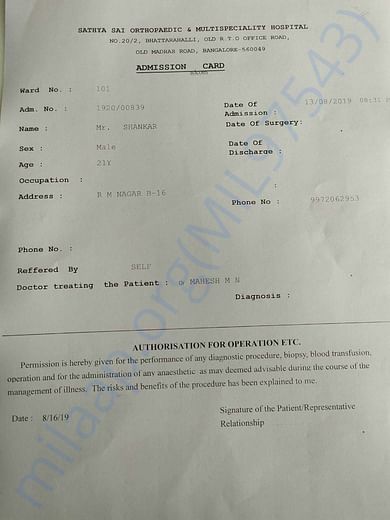 Admission Letter