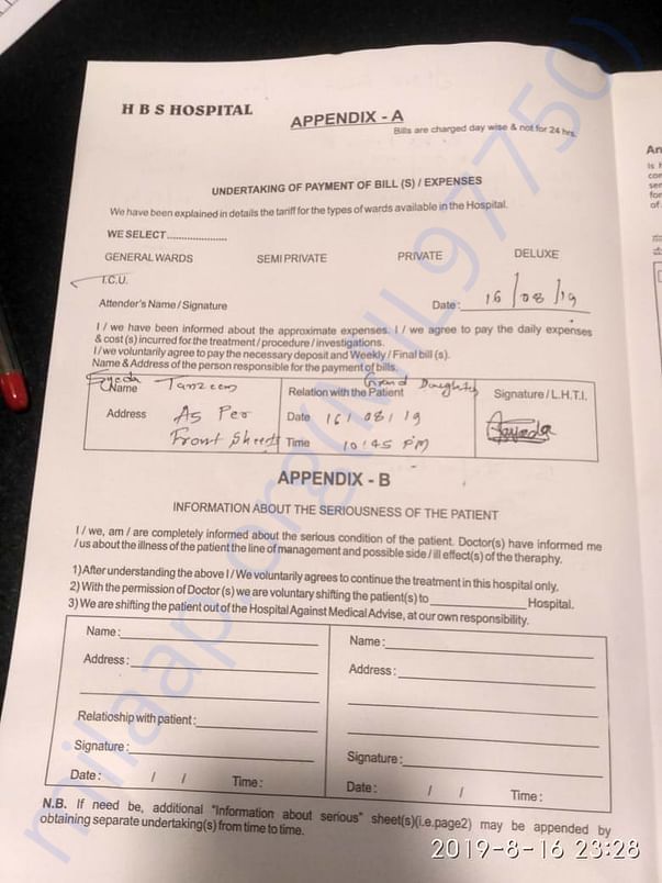 Admission doc HBS hospital