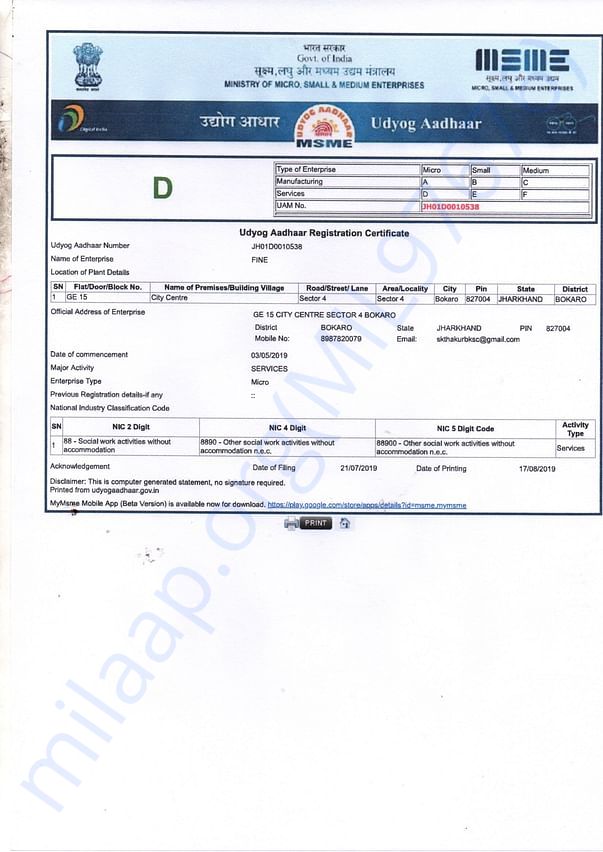 Trust Registration