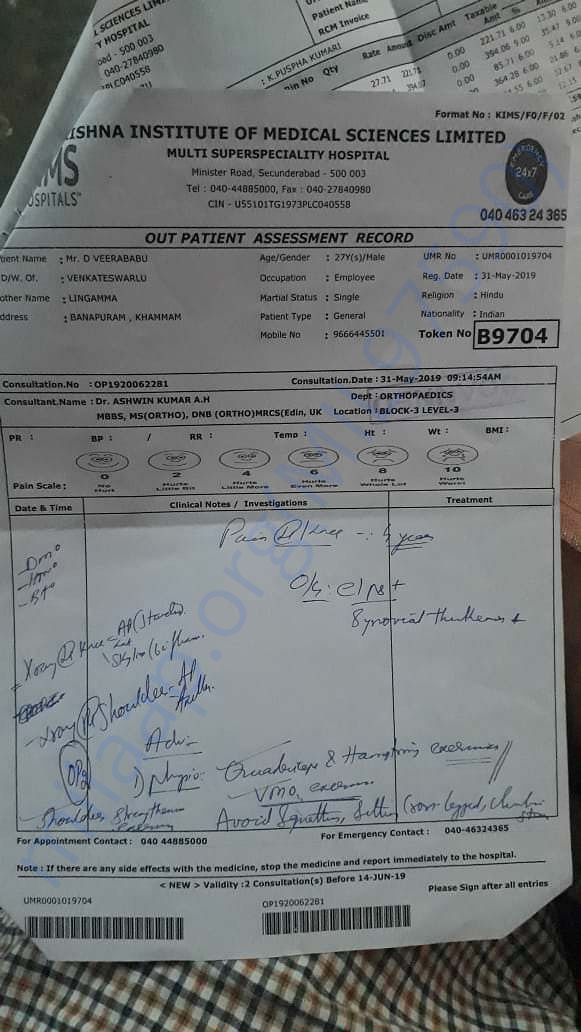 Hospital prescription