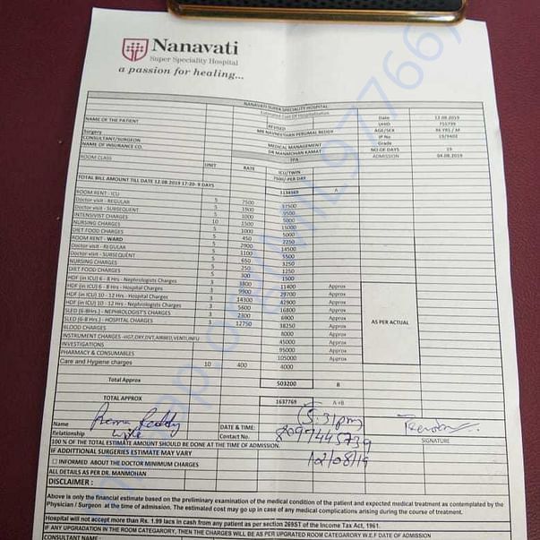 Medical Bill