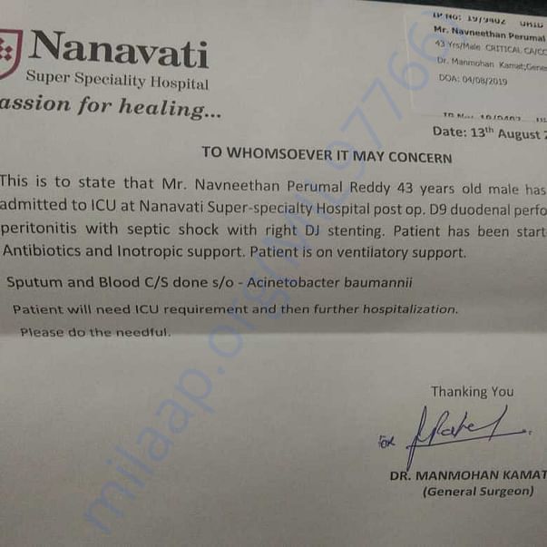 Admission letter