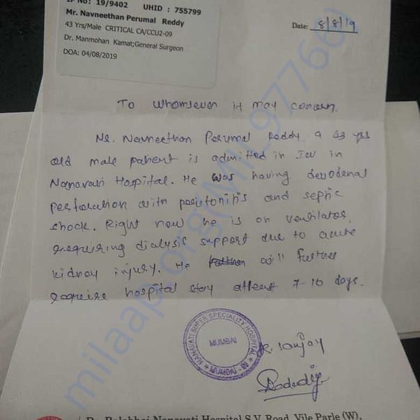 Medical Report