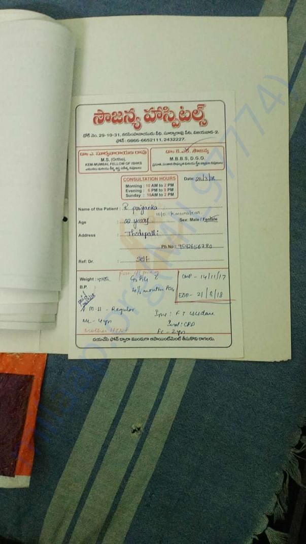 Document