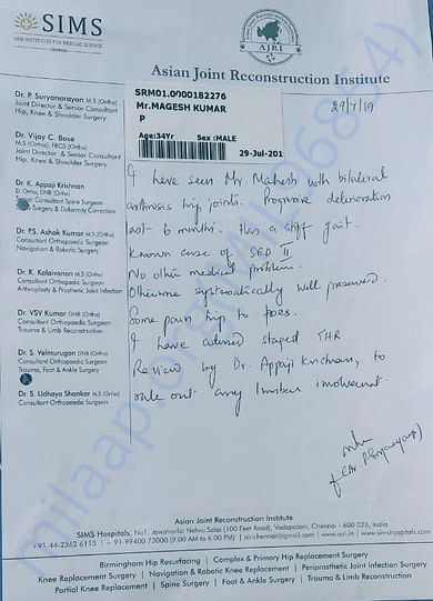 Patient Summary