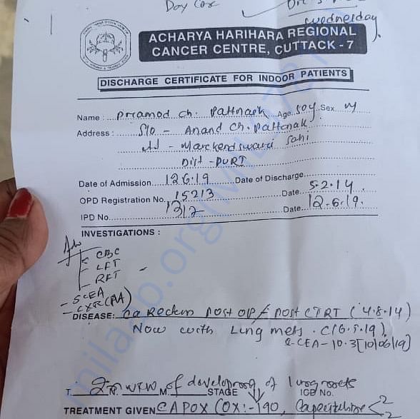 Admission letter