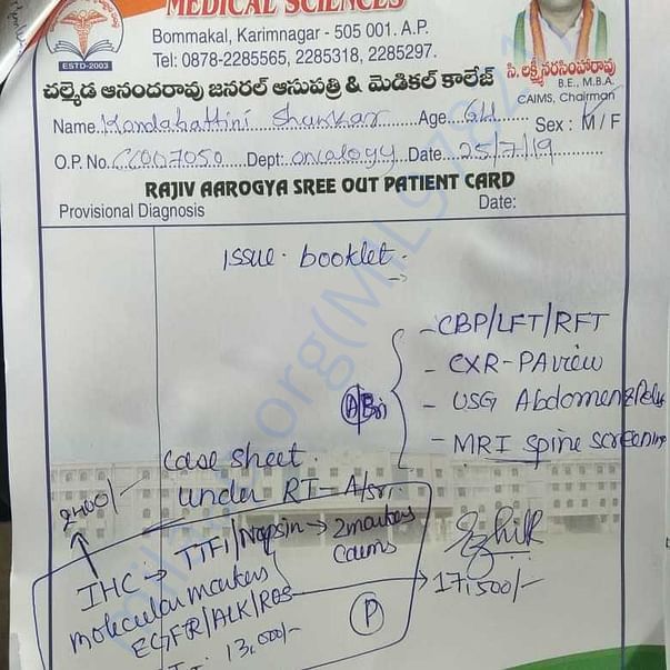 Medical Report